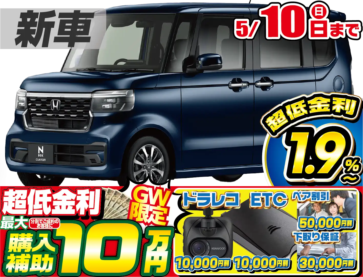 <br />
<b>Warning</b>:  Undefined variable $cf_recommend_CarGrade in <b>/home/cesup/suv-compactcar.com/public_html/cms2024/wp-content/themes/original/template/parts/pt-carlist-newcarbox.php</b> on line <b>11</b><br />
ホンダN-BOXカスタム