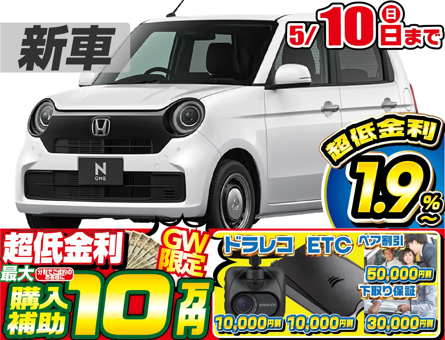 <br />
<b>Warning</b>:  Undefined variable $cf_recommend_CarGrade in <b>/home/cesup/suv-compactcar.com/public_html/cms2024/wp-content/themes/original/template/parts/pt-carlist-newcarbox.php</b> on line <b>11</b><br />
ホンダN-ONE