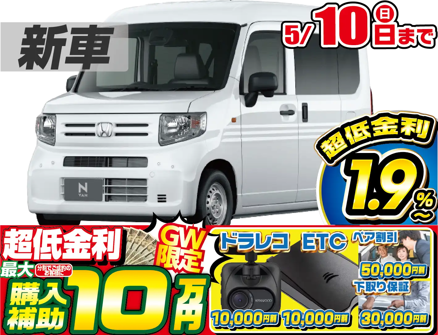 <br />
<b>Warning</b>:  Undefined variable $cf_recommend_CarGrade in <b>/home/cesup/suv-compactcar.com/public_html/cms2024/wp-content/themes/original/template/parts/pt-carlist-newcarbox.php</b> on line <b>11</b><br />
ホンダN-VAN
