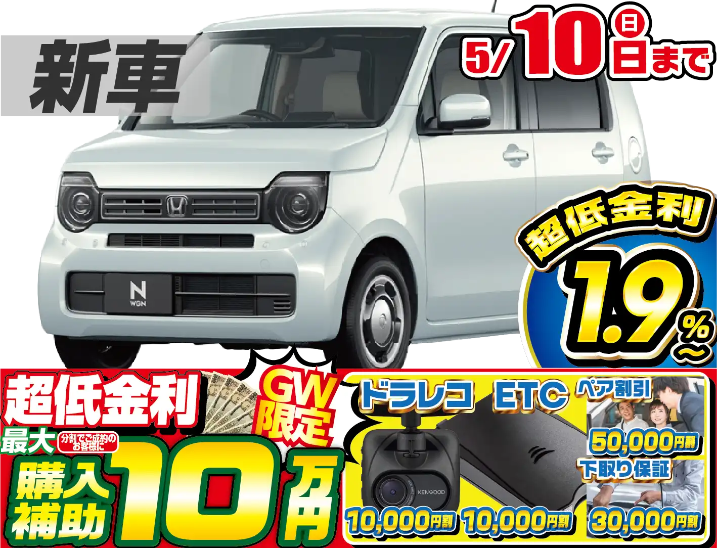 <br />
<b>Warning</b>:  Undefined variable $cf_recommend_CarGrade in <b>/home/cesup/suv-compactcar.com/public_html/cms2024/wp-content/themes/original/template/parts/pt-carlist-newcarbox.php</b> on line <b>11</b><br />
ホンダN-WGN