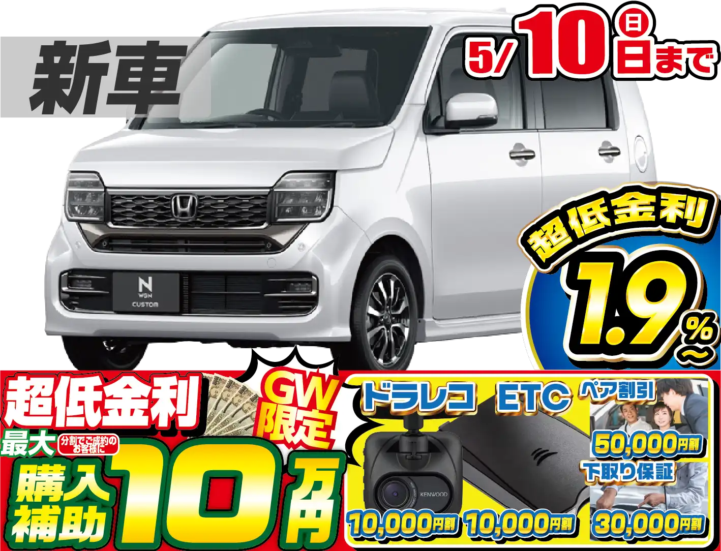 <br />
<b>Warning</b>:  Undefined variable $cf_recommend_CarGrade in <b>/home/cesup/suv-compactcar.com/public_html/cms2024/wp-content/themes/original/template/parts/pt-carlist-newcarbox.php</b> on line <b>11</b><br />
ホンダN-WGNカスタム