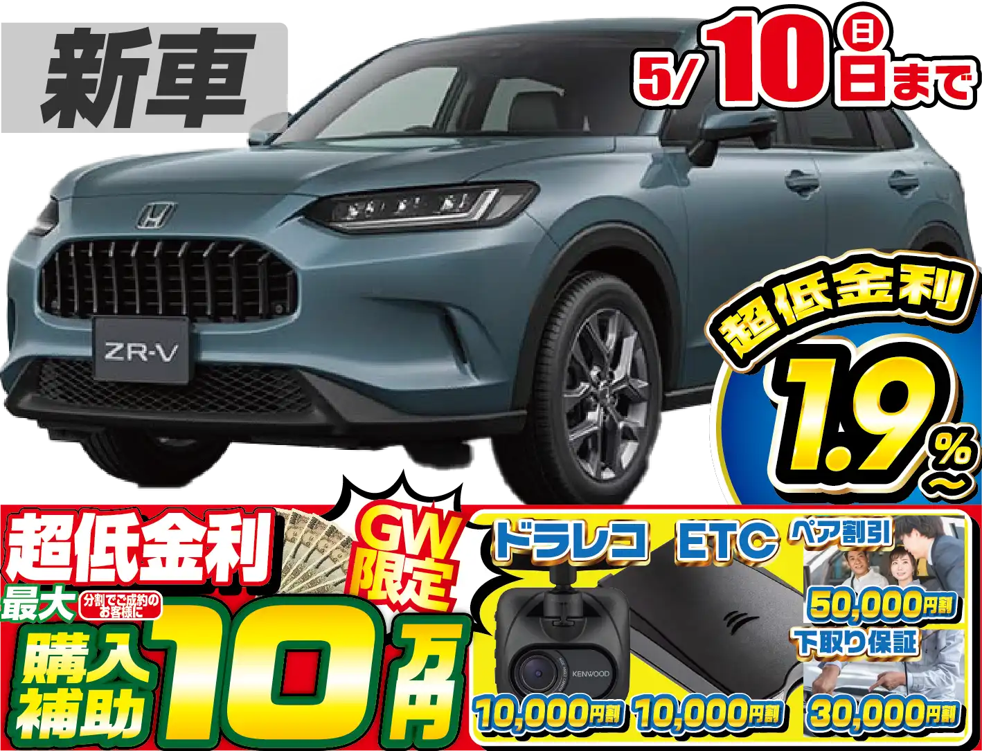 <br />
<b>Warning</b>:  Undefined variable $cf_recommend_CarGrade in <b>/home/cesup/suv-compactcar.com/public_html/cms2024/wp-content/themes/original/template/parts/pt-carlist-newcarbox.php</b> on line <b>11</b><br />
ホンダZR-V