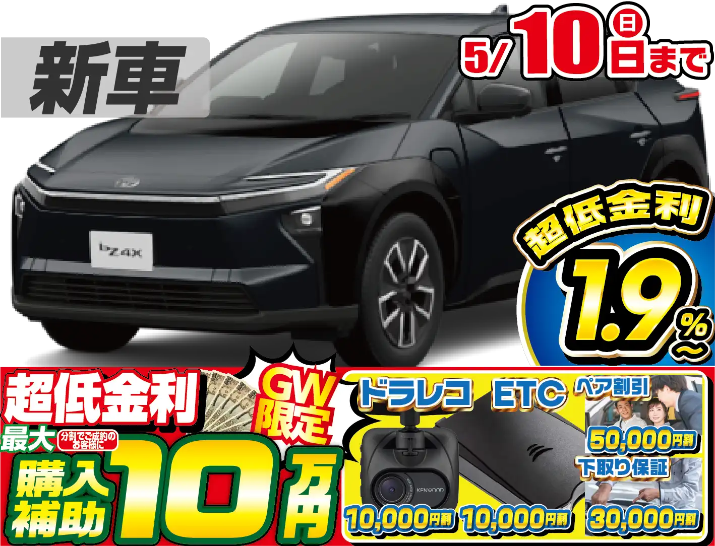 <br />
<b>Warning</b>:  Undefined variable $cf_recommend_CarGrade in <b>/home/cesup/suv-compactcar.com/public_html/cms2024/wp-content/themes/original/template/parts/pt-carlist-newcarbox.php</b> on line <b>11</b><br />
トヨタbZ4X