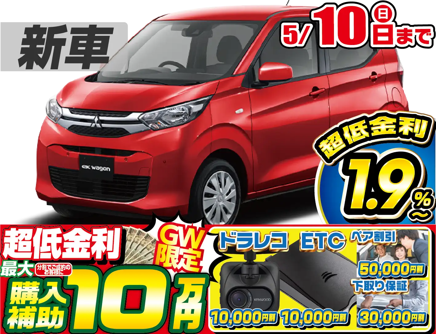 <br />
<b>Warning</b>:  Undefined variable $cf_recommend_CarGrade in <b>/home/cesup/suv-compactcar.com/public_html/cms2024/wp-content/themes/original/template/parts/pt-carlist-newcarbox.php</b> on line <b>11</b><br />
三菱eKワゴン