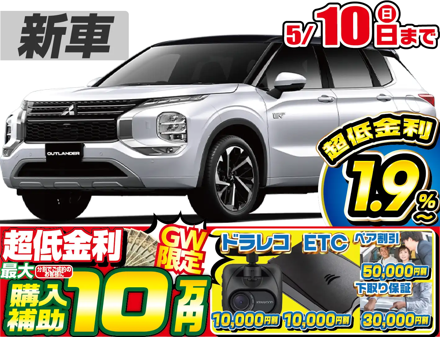 <br />
<b>Warning</b>:  Undefined variable $cf_recommend_CarGrade in <b>/home/cesup/suv-compactcar.com/public_html/cms2024/wp-content/themes/original/template/parts/pt-carlist-newcarbox.php</b> on line <b>11</b><br />
三菱アウトランダー