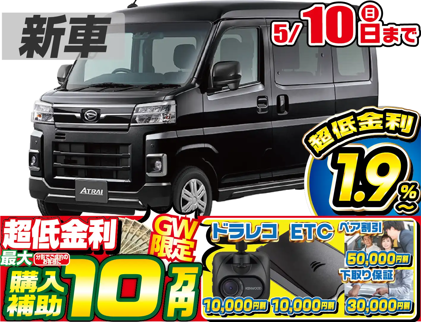 <br />
<b>Warning</b>:  Undefined variable $cf_recommend_CarGrade in <b>/home/cesup/suv-compactcar.com/public_html/cms2024/wp-content/themes/original/template/parts/pt-carlist-newcarbox.php</b> on line <b>11</b><br />
ダイハツアトレー