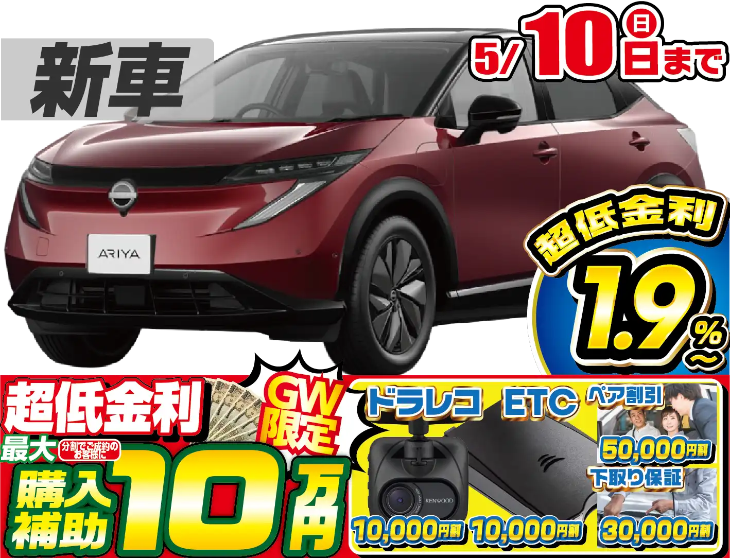 <br />
<b>Warning</b>:  Undefined variable $cf_recommend_CarGrade in <b>/home/cesup/suv-compactcar.com/public_html/cms2024/wp-content/themes/original/template/parts/pt-carlist-newcarbox.php</b> on line <b>11</b><br />
日産アリア