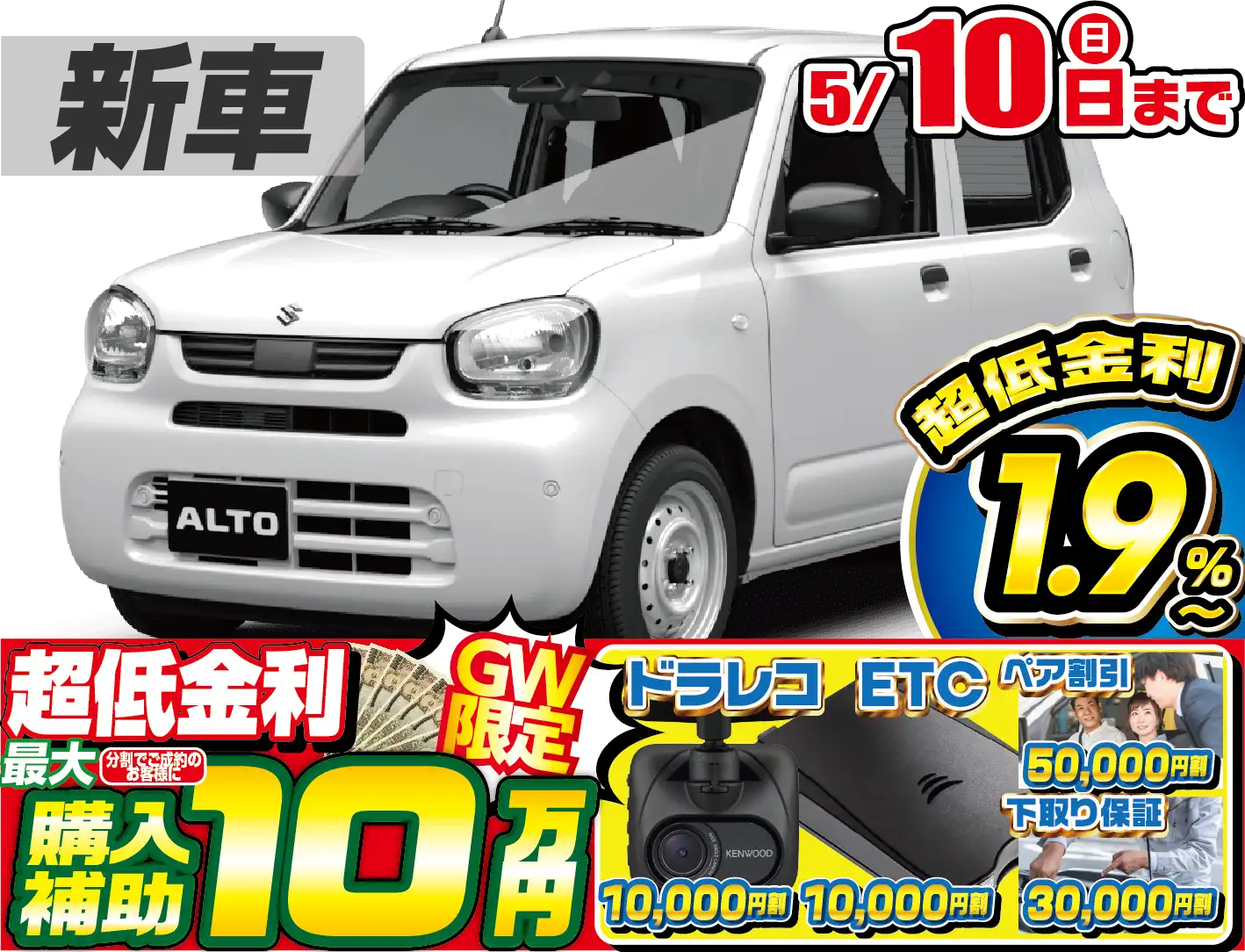 <br />
<b>Warning</b>:  Undefined variable $cf_recommend_CarGrade in <b>/home/cesup/suv-compactcar.com/public_html/cms2024/wp-content/themes/original/template/parts/pt-carlist-newcarbox.php</b> on line <b>11</b><br />
スズキアルト