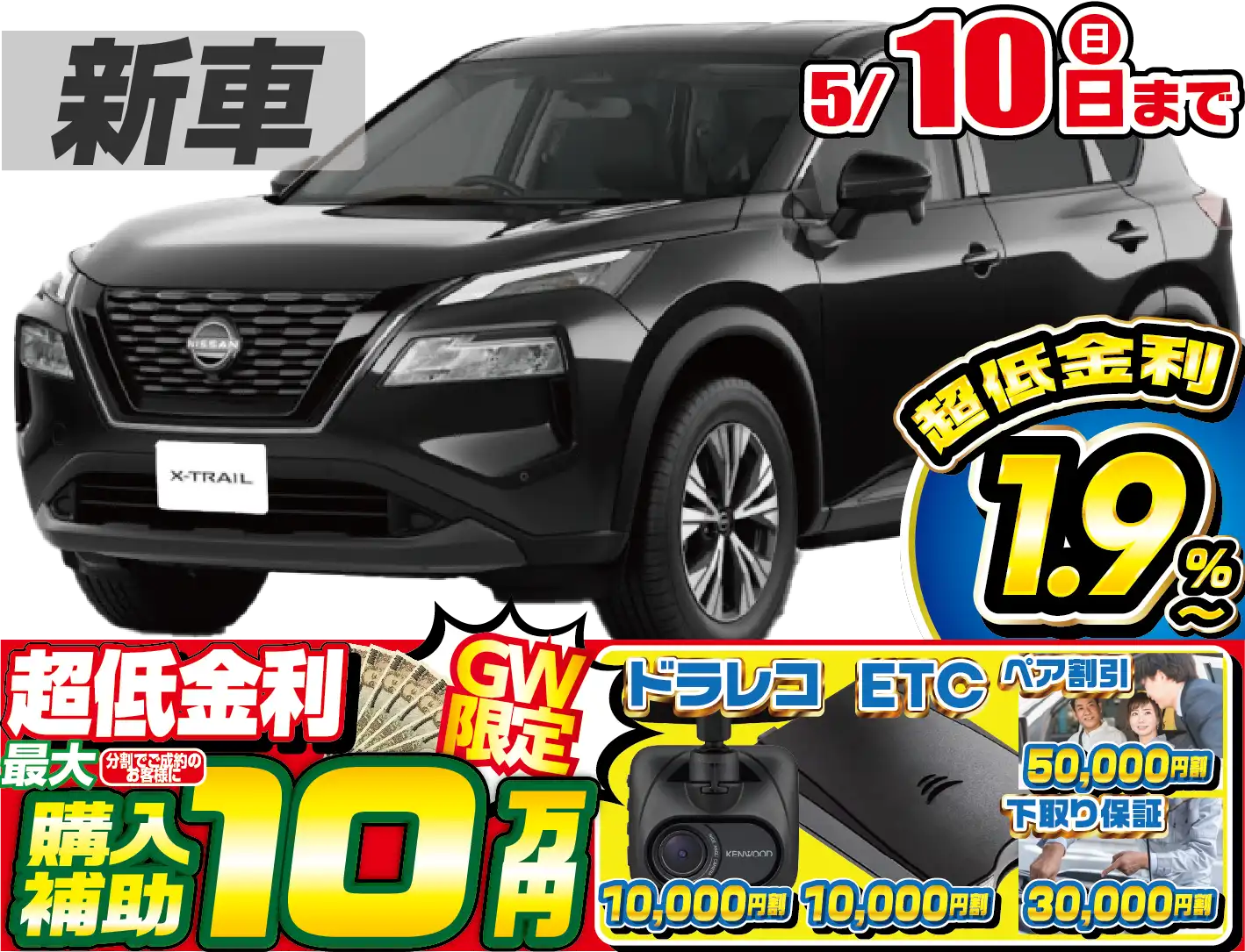 <br />
<b>Warning</b>:  Undefined variable $cf_recommend_CarGrade in <b>/home/cesup/suv-compactcar.com/public_html/cms2024/wp-content/themes/original/template/parts/pt-carlist-newcarbox.php</b> on line <b>11</b><br />
日産エクストレイル