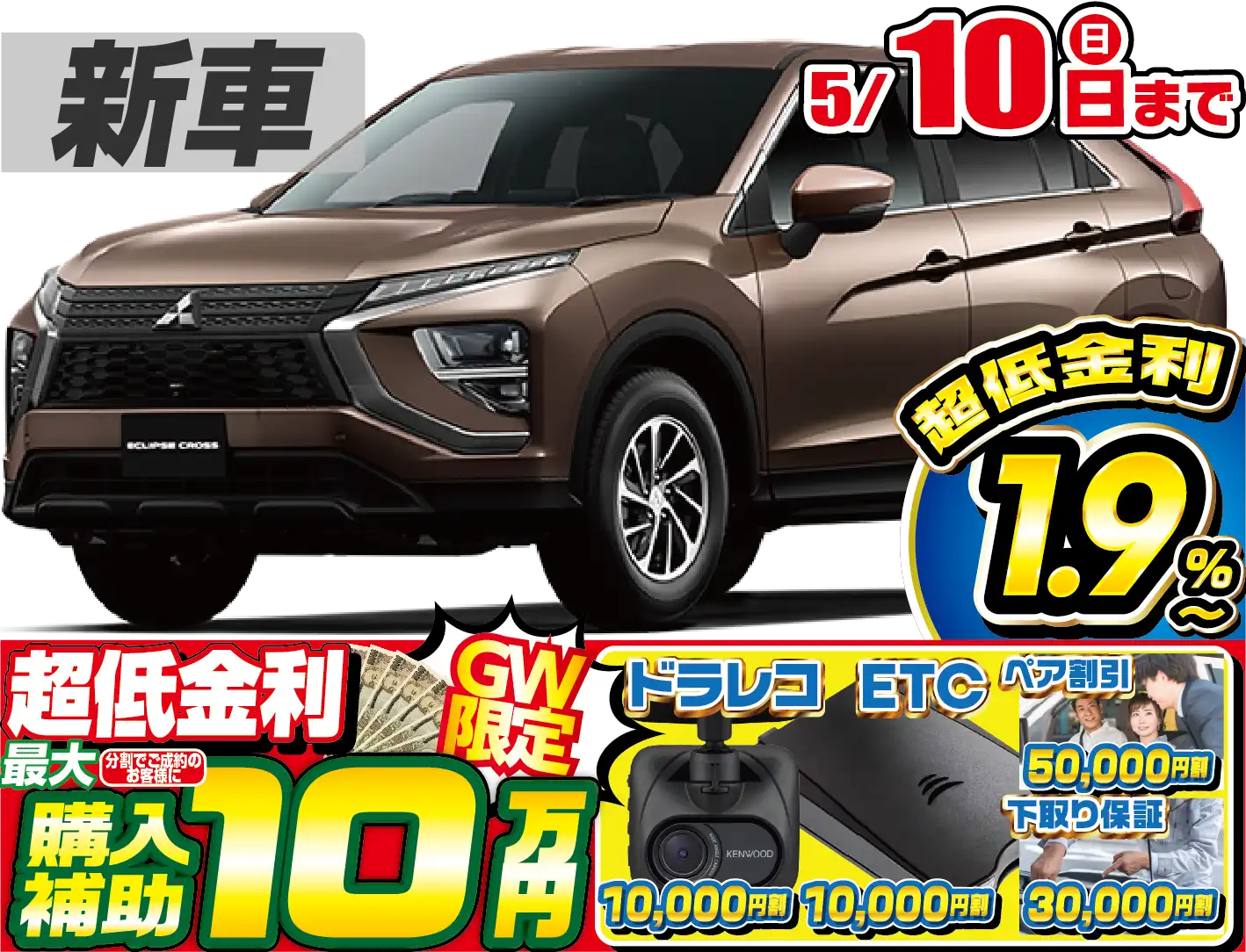 <br />
<b>Warning</b>:  Undefined variable $cf_recommend_CarGrade in <b>/home/cesup/suv-compactcar.com/public_html/cms2024/wp-content/themes/original/template/parts/pt-carlist-newcarbox.php</b> on line <b>11</b><br />
三菱エクリプスクロス
