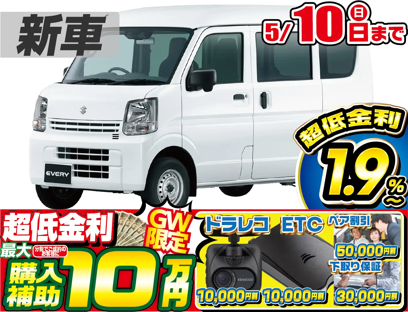 <br />
<b>Warning</b>:  Undefined variable $cf_recommend_CarGrade in <b>/home/cesup/suv-compactcar.com/public_html/cms2024/wp-content/themes/original/template/parts/pt-carlist-newcarbox.php</b> on line <b>11</b><br />
スズキエブリィ