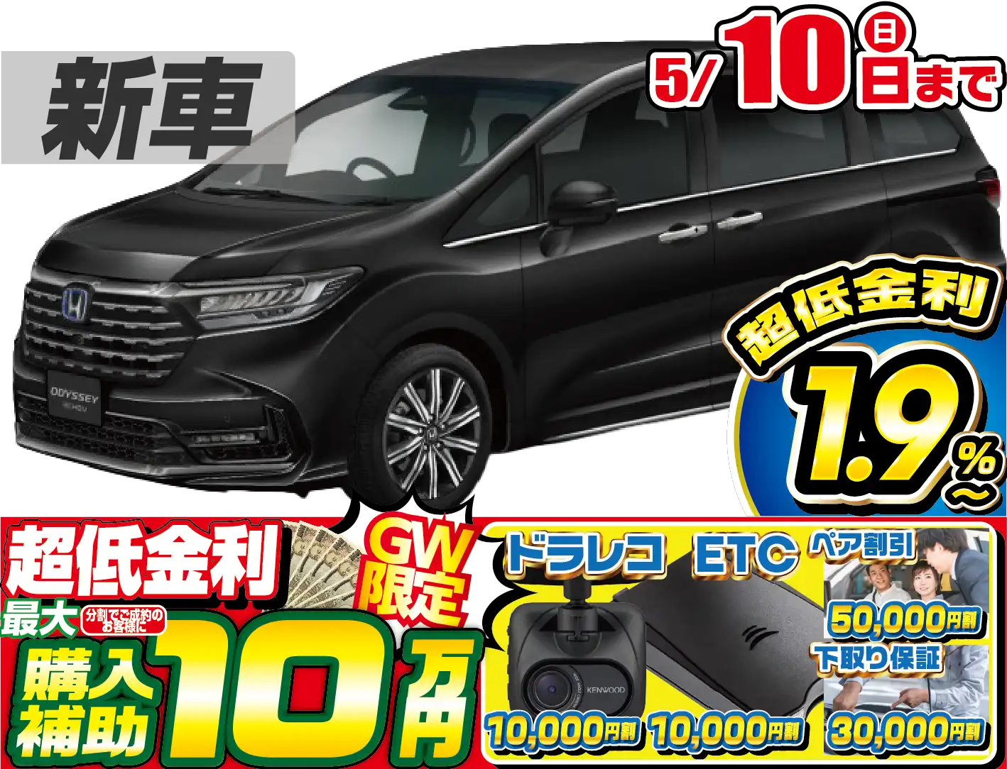 <br />
<b>Warning</b>:  Undefined variable $cf_recommend_CarGrade in <b>/home/cesup/suv-compactcar.com/public_html/cms2024/wp-content/themes/original/template/parts/pt-carlist-newcarbox.php</b> on line <b>11</b><br />
ホンダオデッセイ