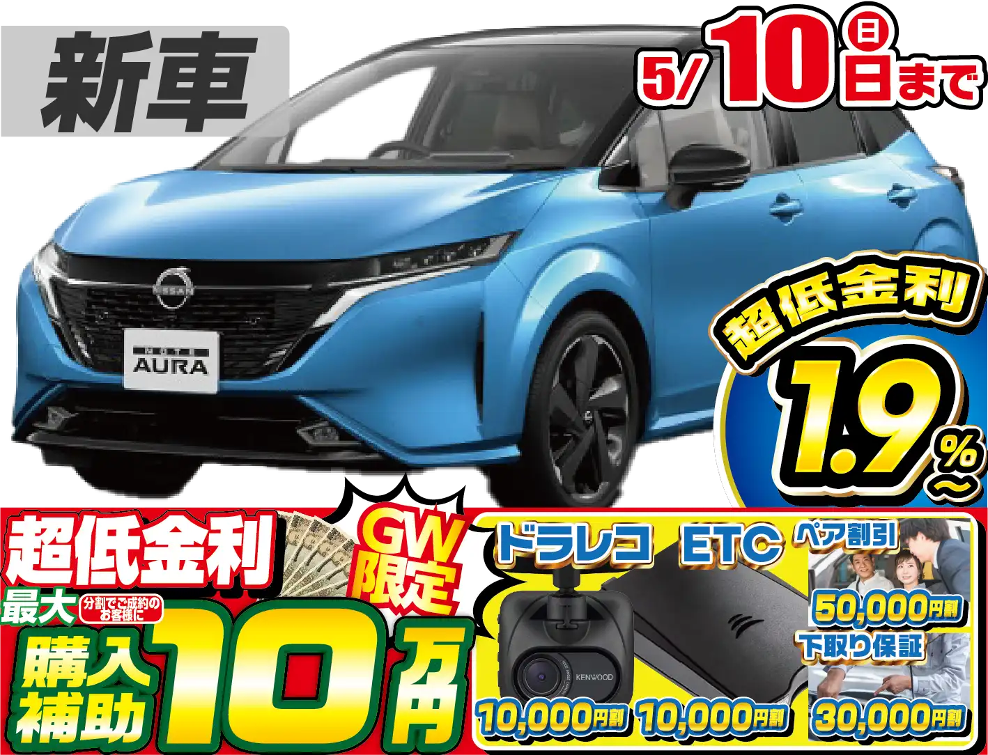 <br />
<b>Warning</b>:  Undefined variable $cf_recommend_CarGrade in <b>/home/cesup/suv-compactcar.com/public_html/cms2024/wp-content/themes/original/template/parts/pt-carlist-newcarbox.php</b> on line <b>11</b><br />
日産オーラ