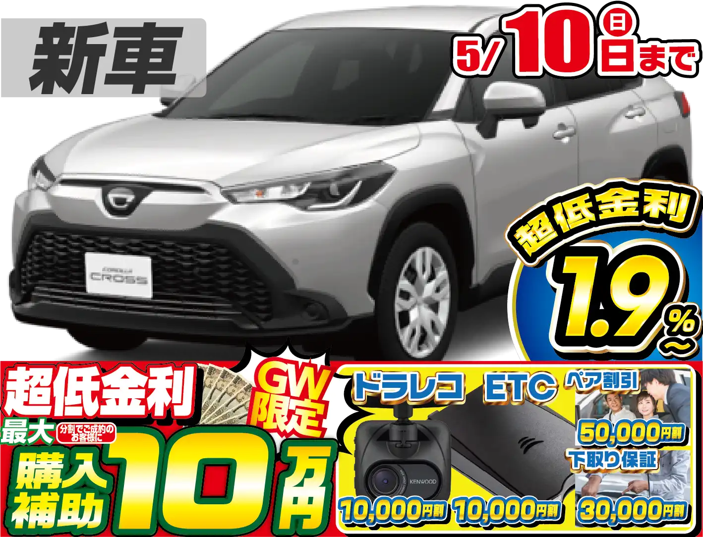 <br />
<b>Warning</b>:  Undefined variable $cf_recommend_CarGrade in <b>/home/cesup/suv-compactcar.com/public_html/cms2024/wp-content/themes/original/template/parts/pt-carlist-newcarbox.php</b> on line <b>11</b><br />
トヨタカローラクロス