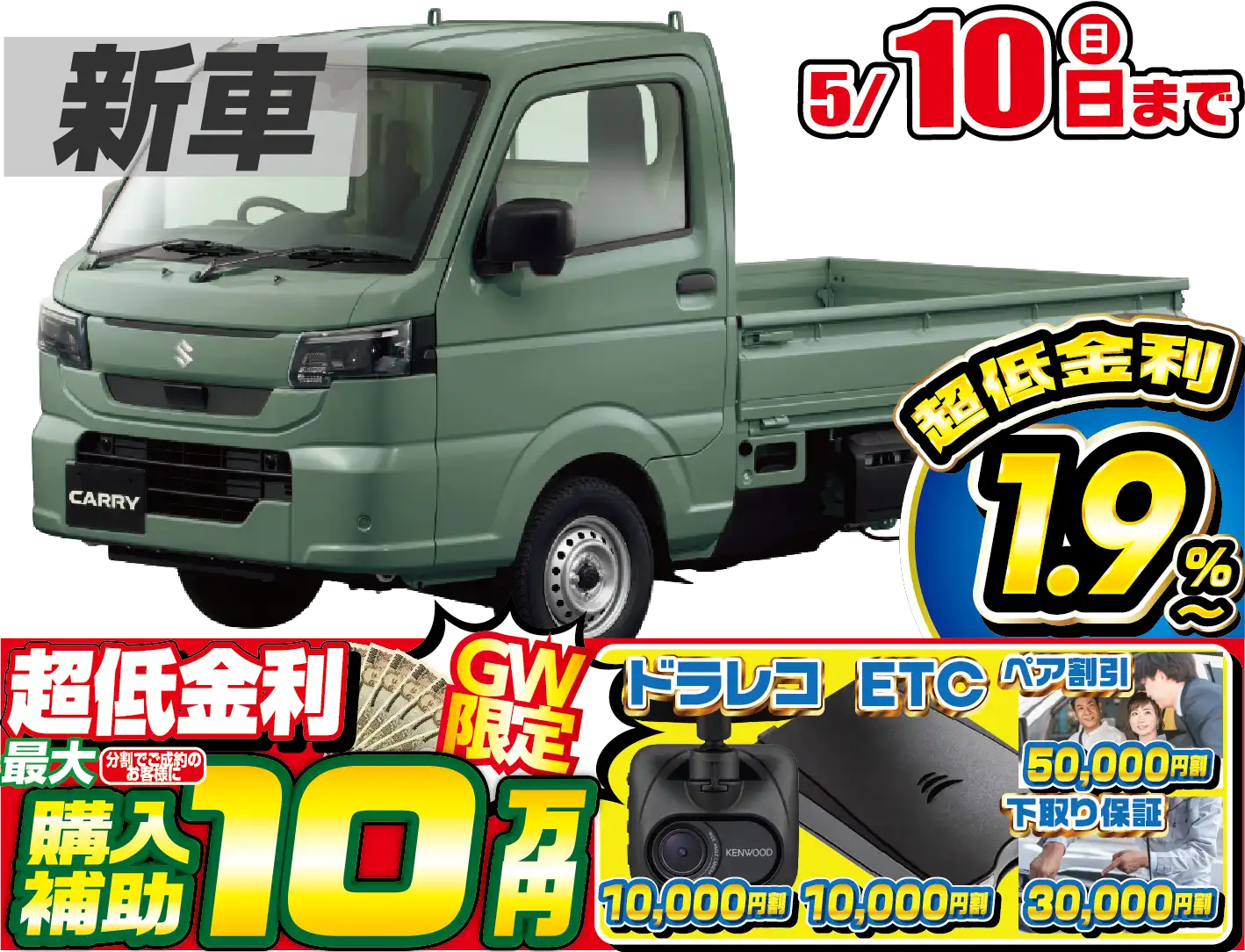 <br />
<b>Warning</b>:  Undefined variable $cf_recommend_CarGrade in <b>/home/cesup/suv-compactcar.com/public_html/cms2024/wp-content/themes/original/template/parts/pt-carlist-newcarbox.php</b> on line <b>11</b><br />
スズキキャリィ