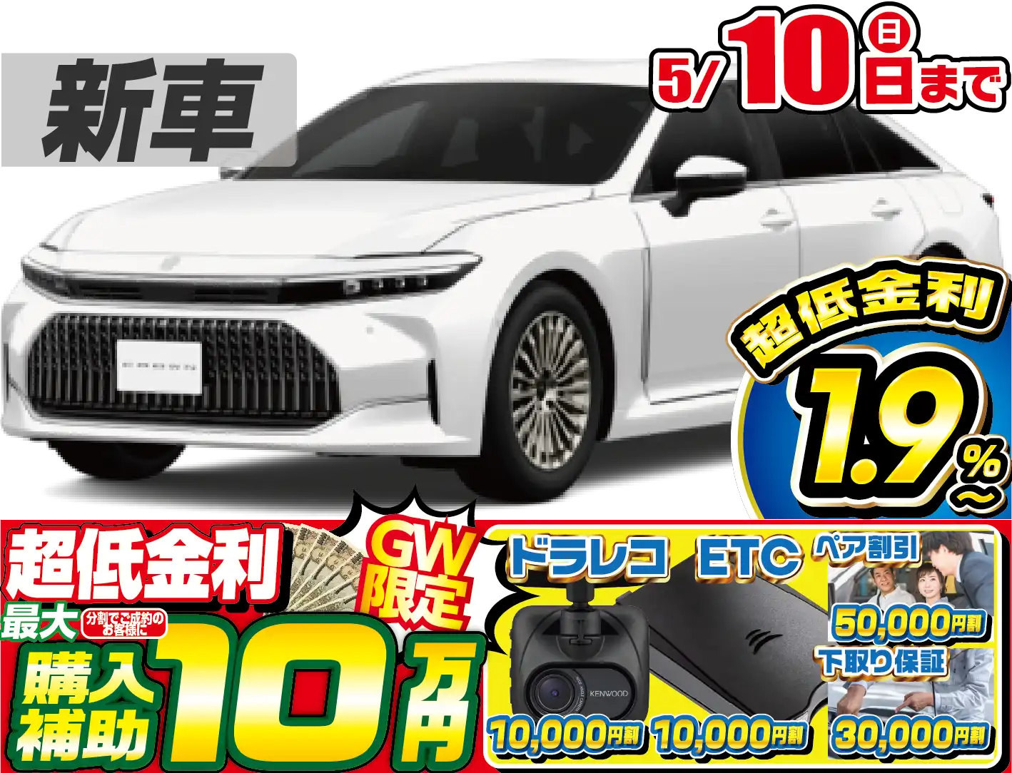 <br />
<b>Warning</b>:  Undefined variable $cf_recommend_CarGrade in <b>/home/cesup/suv-compactcar.com/public_html/cms2024/wp-content/themes/original/template/parts/pt-carlist-newcarbox.php</b> on line <b>11</b><br />
トヨタクラウン