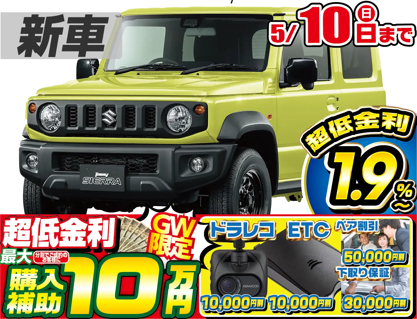 <br />
<b>Warning</b>:  Undefined variable $cf_recommend_CarGrade in <b>/home/cesup/suv-compactcar.com/public_html/cms2024/wp-content/themes/original/template/parts/pt-carlist-newcarbox.php</b> on line <b>11</b><br />
スズキジムニーシエラ