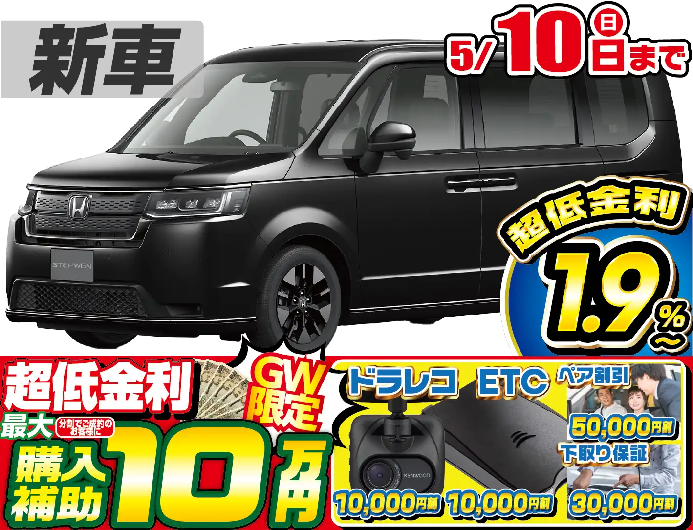<br />
<b>Warning</b>:  Undefined variable $cf_recommend_CarGrade in <b>/home/cesup/suv-compactcar.com/public_html/cms2024/wp-content/themes/original/template/parts/pt-carlist-newcarbox.php</b> on line <b>11</b><br />
ホンダステップワゴン