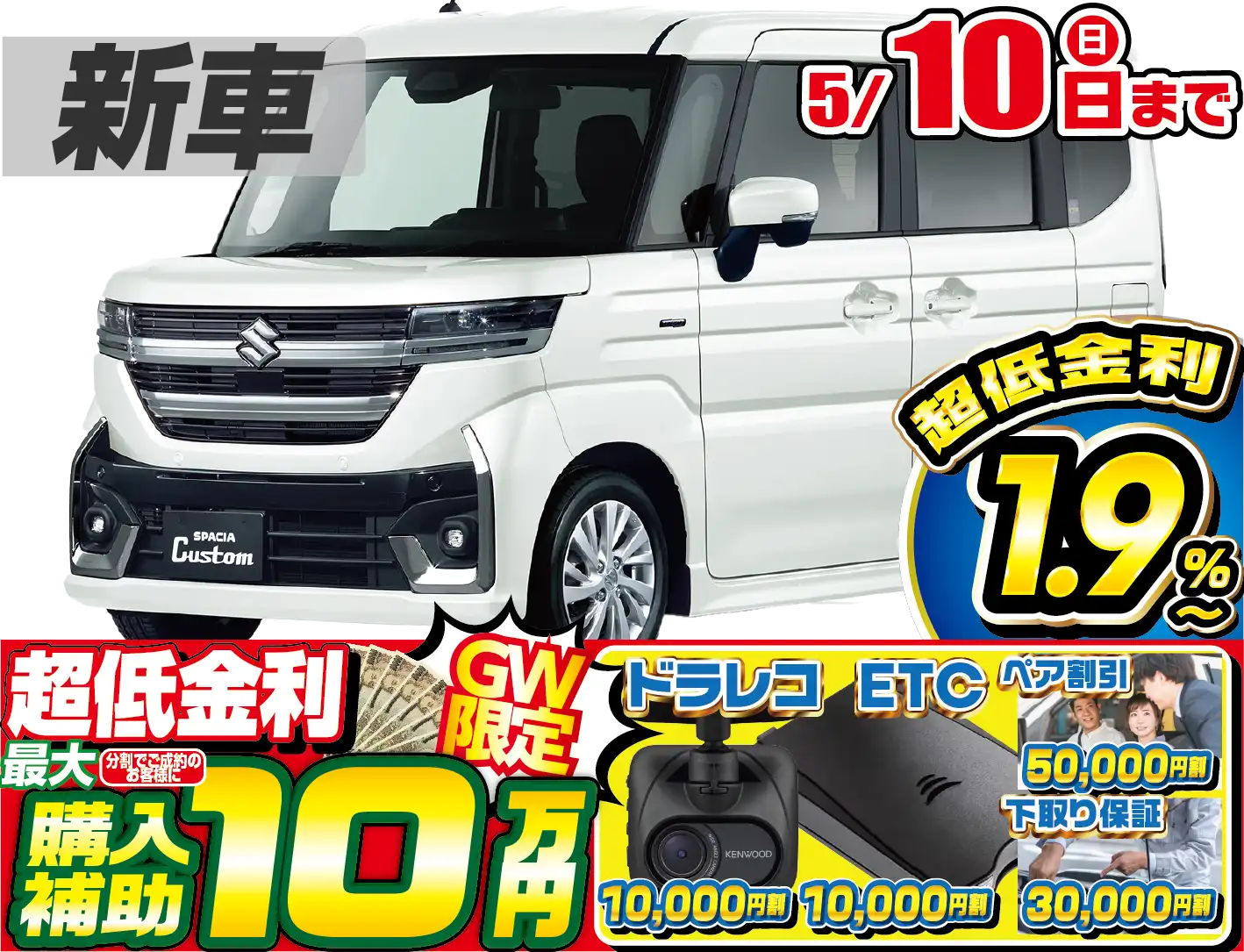 <br />
<b>Warning</b>:  Undefined variable $cf_recommend_CarGrade in <b>/home/cesup/suv-compactcar.com/public_html/cms2024/wp-content/themes/original/template/parts/pt-carlist-newcarbox.php</b> on line <b>11</b><br />
スズキスペーシアカスタム