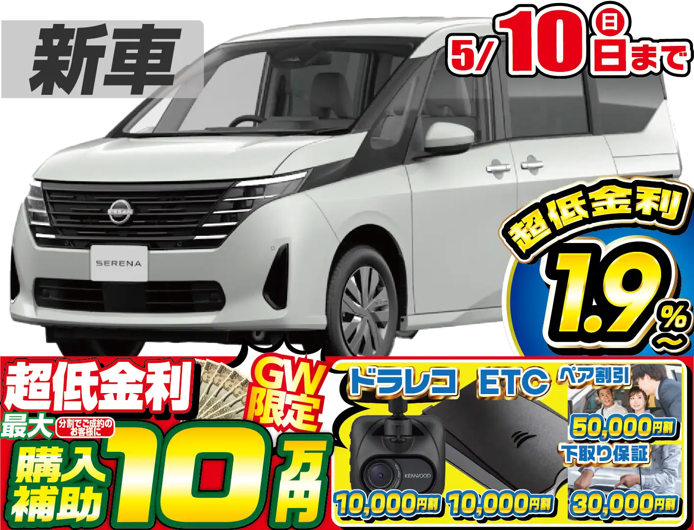 <br />
<b>Warning</b>:  Undefined variable $cf_recommend_CarGrade in <b>/home/cesup/suv-compactcar.com/public_html/cms2024/wp-content/themes/original/template/parts/pt-carlist-newcarbox.php</b> on line <b>11</b><br />
日産セレナ