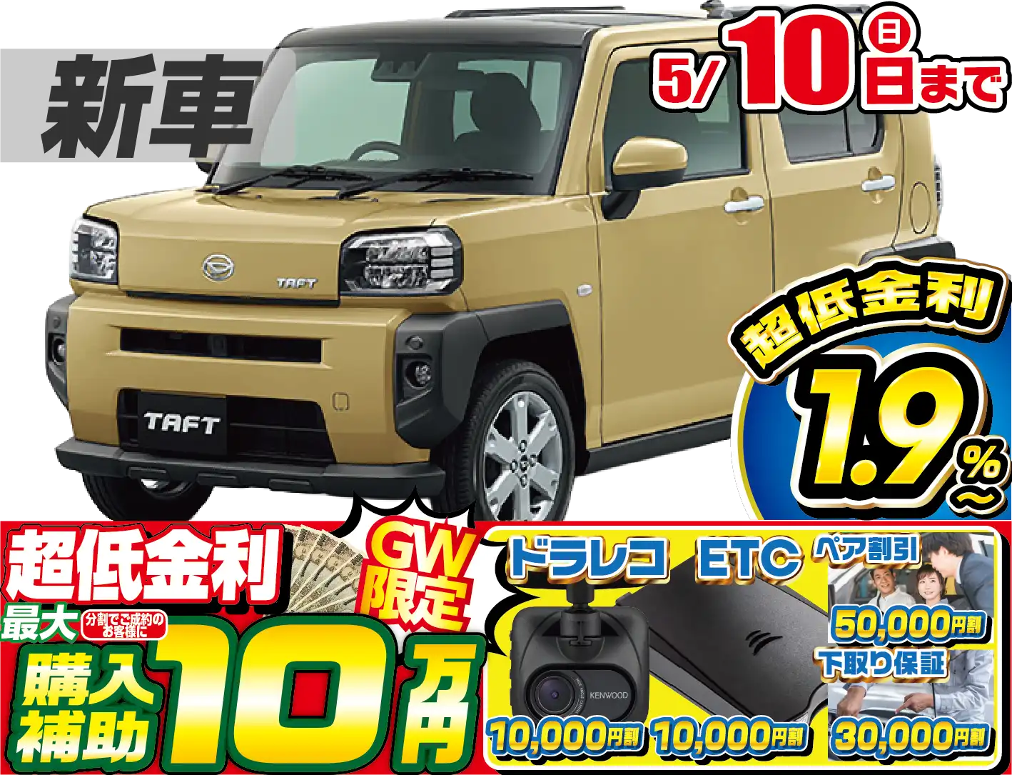 <br />
<b>Warning</b>:  Undefined variable $cf_recommend_CarGrade in <b>/home/cesup/suv-compactcar.com/public_html/cms2024/wp-content/themes/original/template/parts/pt-carlist-newcarbox.php</b> on line <b>11</b><br />
ダイハツタフト