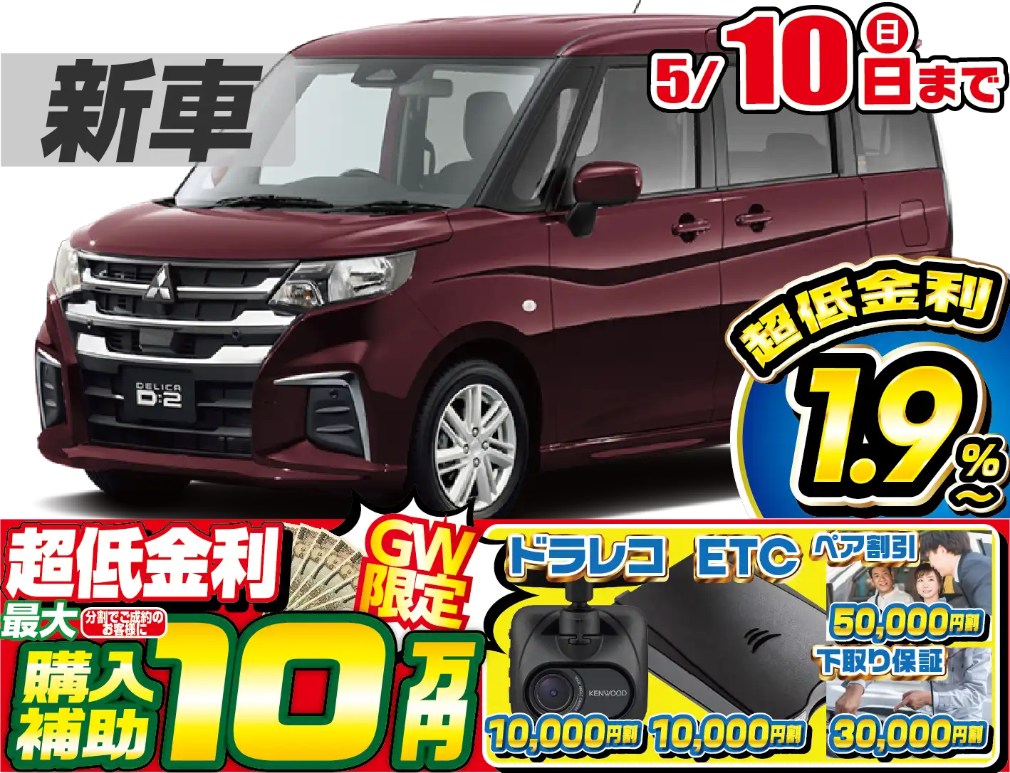 <br />
<b>Warning</b>:  Undefined variable $cf_recommend_CarGrade in <b>/home/cesup/suv-compactcar.com/public_html/cms2024/wp-content/themes/original/template/parts/pt-carlist-newcarbox.php</b> on line <b>11</b><br />
三菱デリカD:2