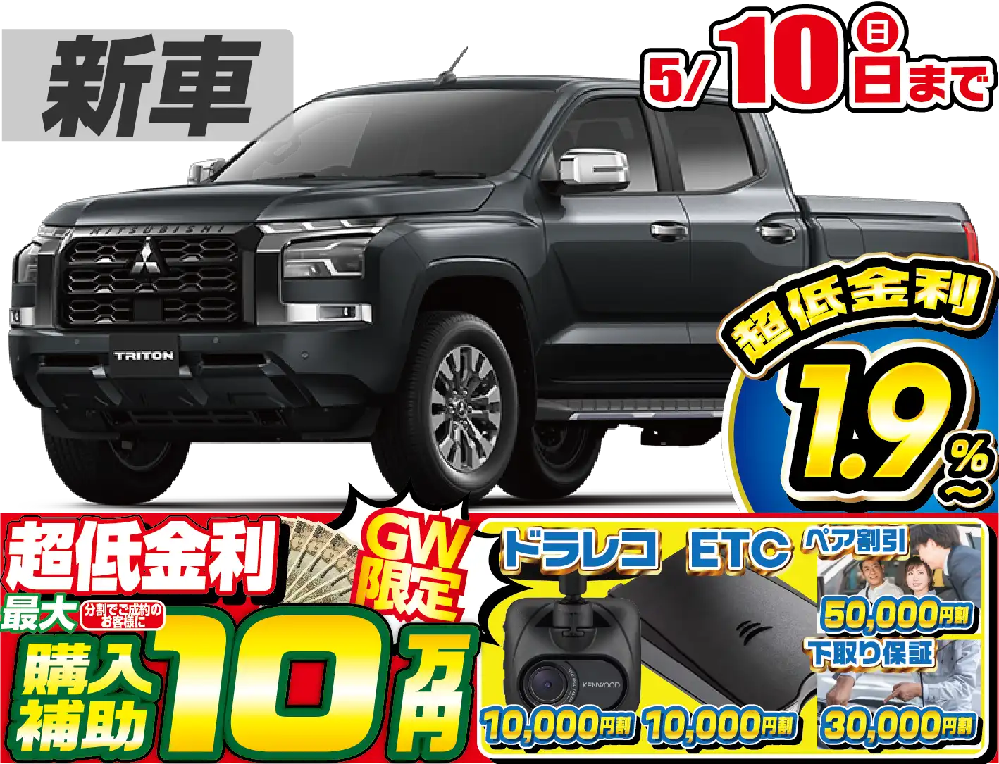 <br />
<b>Warning</b>:  Undefined variable $cf_recommend_CarGrade in <b>/home/cesup/suv-compactcar.com/public_html/cms2024/wp-content/themes/original/template/parts/pt-carlist-newcarbox.php</b> on line <b>11</b><br />
三菱トライトン