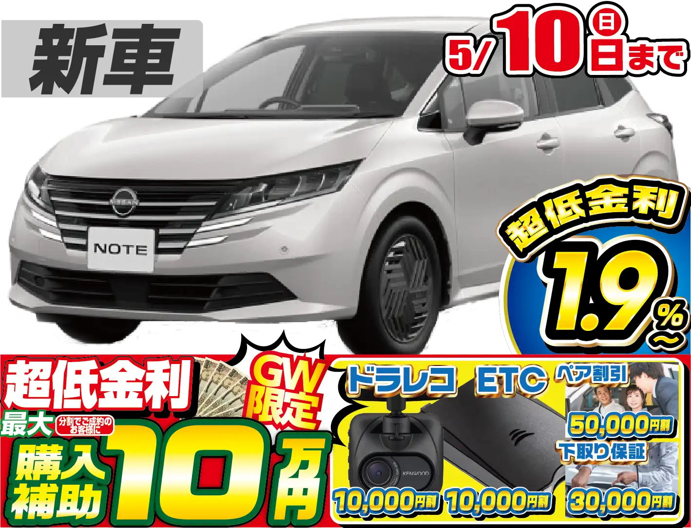 <br />
<b>Warning</b>:  Undefined variable $cf_recommend_CarGrade in <b>/home/cesup/suv-compactcar.com/public_html/cms2024/wp-content/themes/original/template/parts/pt-carlist-newcarbox.php</b> on line <b>11</b><br />
日産ノート