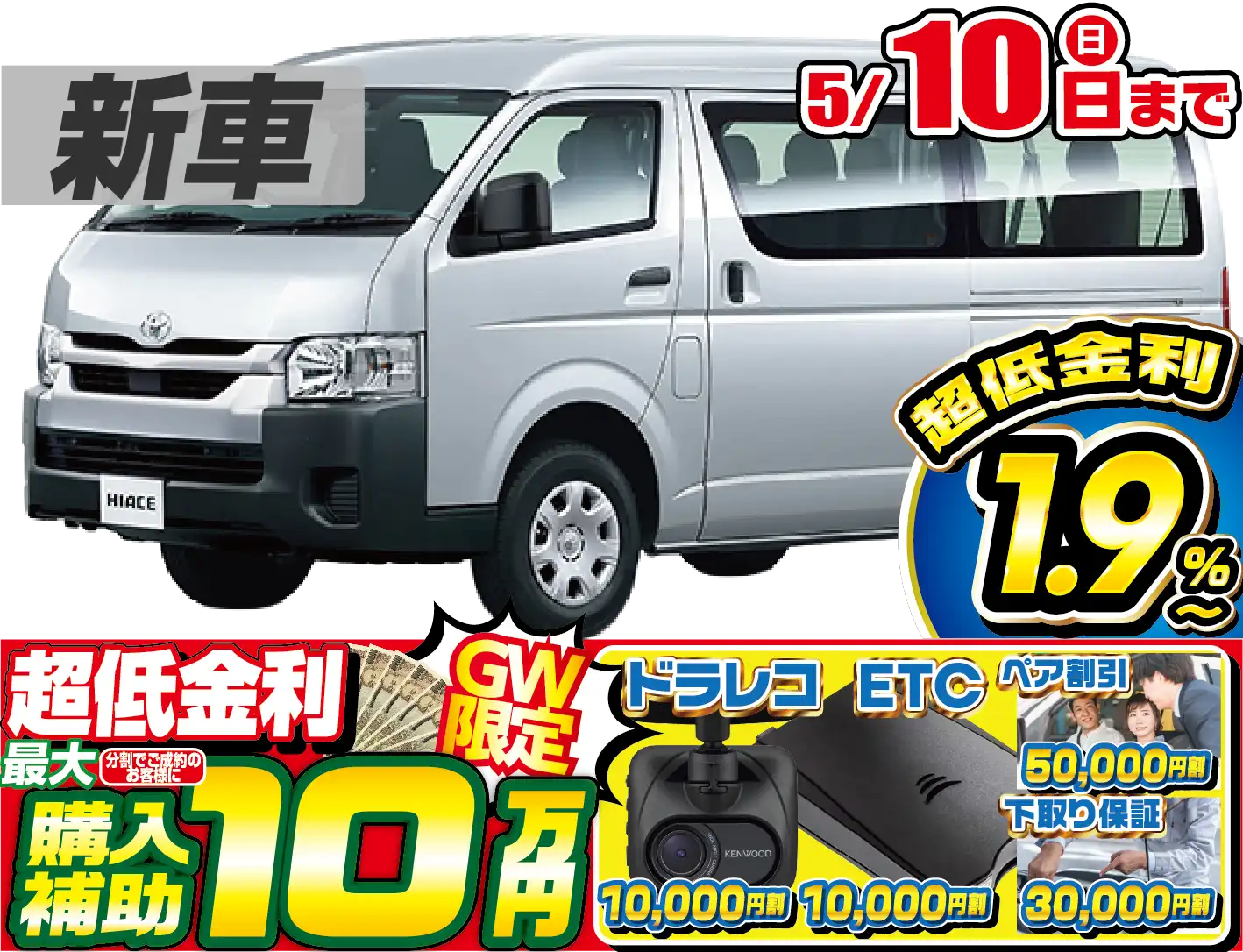 <br />
<b>Warning</b>:  Undefined variable $cf_recommend_CarGrade in <b>/home/cesup/suv-compactcar.com/public_html/cms2024/wp-content/themes/original/template/parts/pt-carlist-newcarbox.php</b> on line <b>11</b><br />
トヨタハイエースワゴン