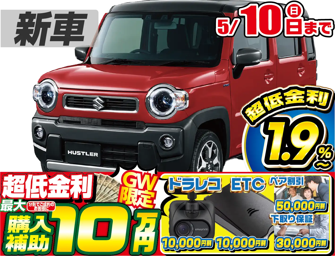 <br />
<b>Warning</b>:  Undefined variable $cf_recommend_CarGrade in <b>/home/cesup/suv-compactcar.com/public_html/cms2024/wp-content/themes/original/template/parts/pt-carlist-newcarbox.php</b> on line <b>11</b><br />
スズキハスラー