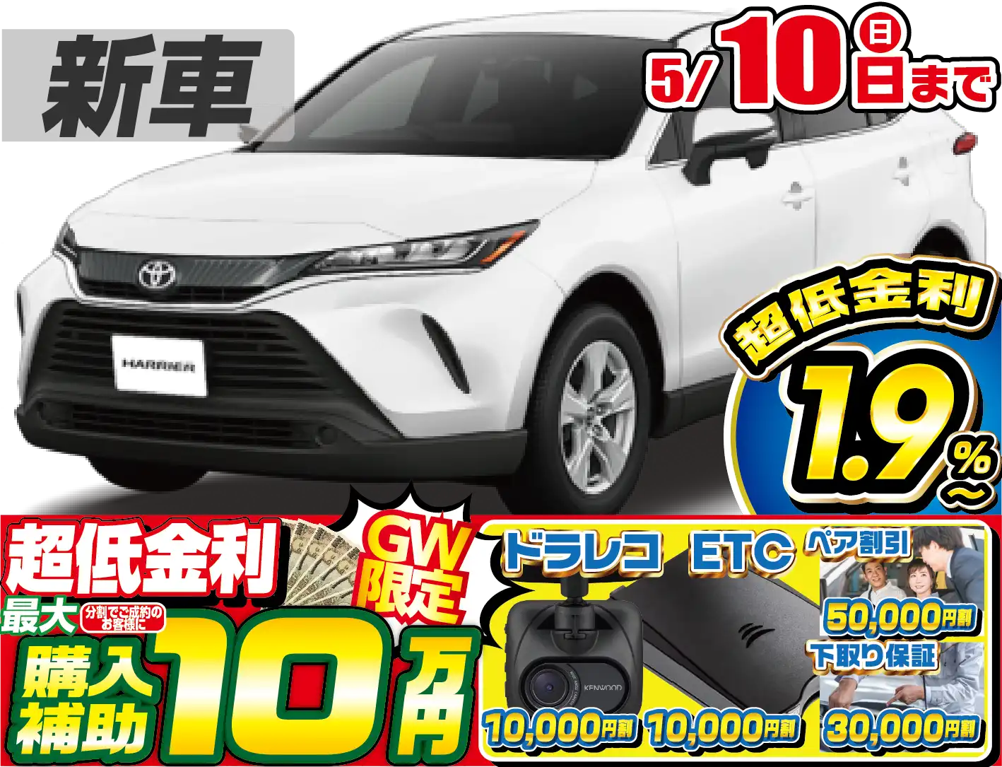 <br />
<b>Warning</b>:  Undefined variable $cf_recommend_CarGrade in <b>/home/cesup/suv-compactcar.com/public_html/cms2024/wp-content/themes/original/template/parts/pt-carlist-newcarbox.php</b> on line <b>11</b><br />
トヨタハリアー