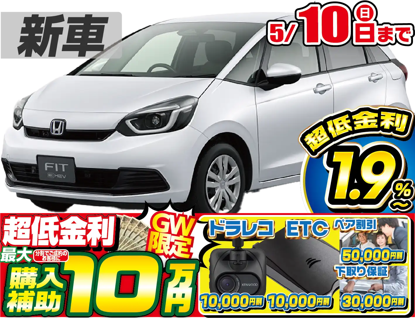 <br />
<b>Warning</b>:  Undefined variable $cf_recommend_CarGrade in <b>/home/cesup/suv-compactcar.com/public_html/cms2024/wp-content/themes/original/template/parts/pt-carlist-newcarbox.php</b> on line <b>11</b><br />
ホンダフィット