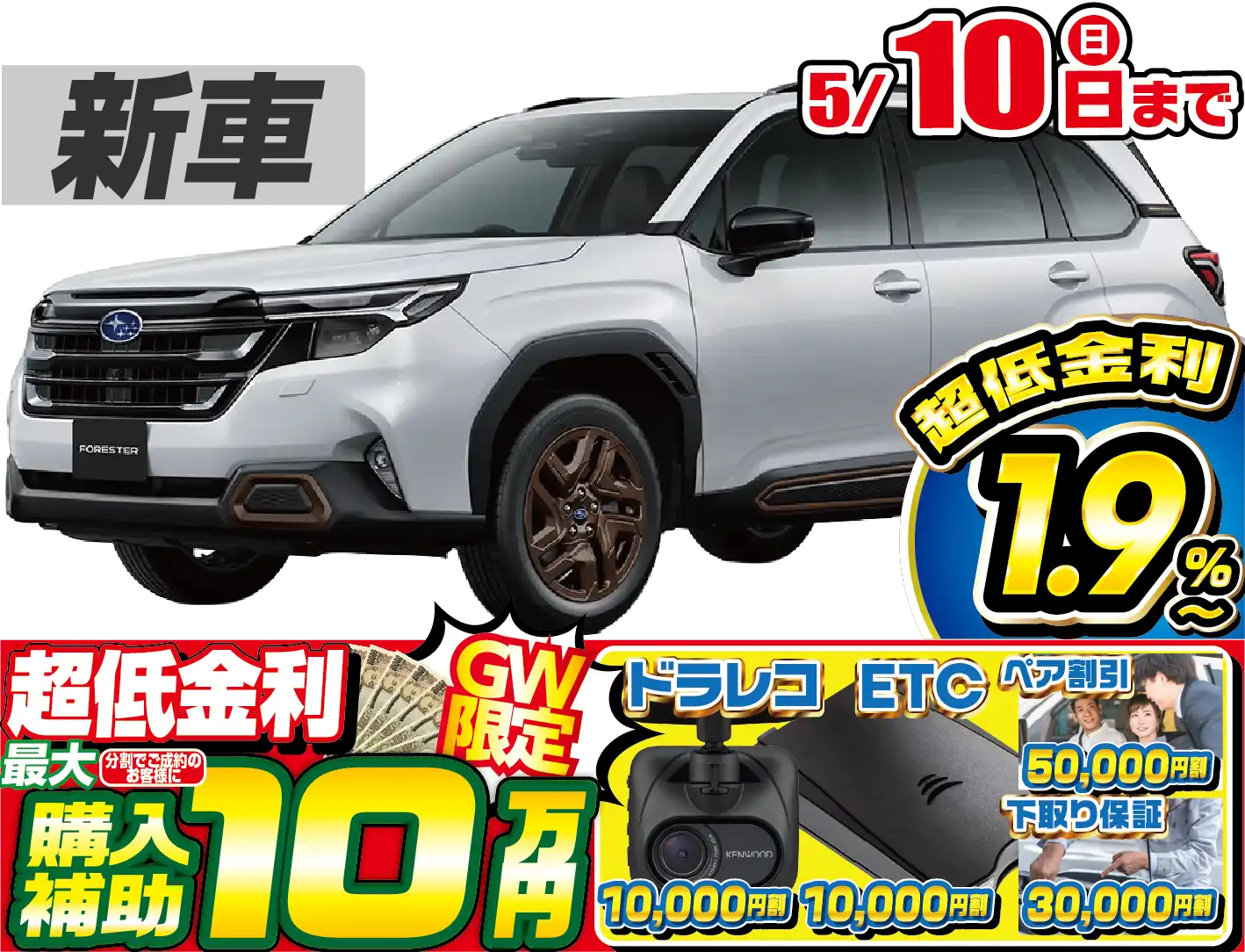 <br />
<b>Warning</b>:  Undefined variable $cf_recommend_CarGrade in <b>/home/cesup/suv-compactcar.com/public_html/cms2024/wp-content/themes/original/template/parts/pt-carlist-newcarbox.php</b> on line <b>11</b><br />
スバルフォレスター