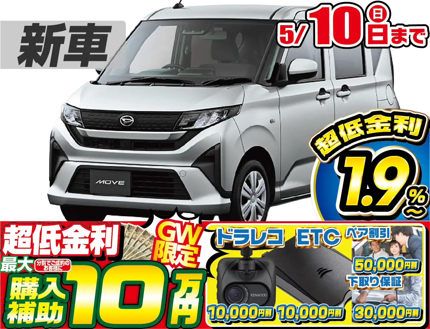 <br />
<b>Warning</b>:  Undefined variable $cf_recommend_CarGrade in <b>/home/cesup/suv-compactcar.com/public_html/cms2024/wp-content/themes/original/template/parts/pt-carlist-newcarbox.php</b> on line <b>11</b><br />
ダイハツムーヴ