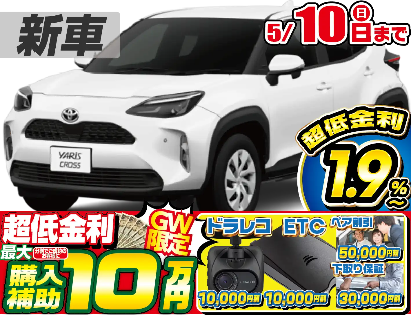 <br />
<b>Warning</b>:  Undefined variable $cf_recommend_CarGrade in <b>/home/cesup/suv-compactcar.com/public_html/cms2024/wp-content/themes/original/template/parts/pt-carlist-newcarbox.php</b> on line <b>11</b><br />
トヨタヤリスクロス