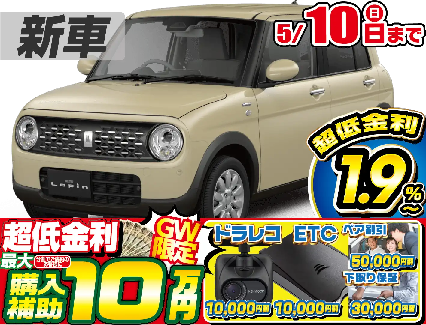 <br />
<b>Warning</b>:  Undefined variable $cf_recommend_CarGrade in <b>/home/cesup/suv-compactcar.com/public_html/cms2024/wp-content/themes/original/template/parts/pt-carlist-newcarbox.php</b> on line <b>11</b><br />
スズキラパン
