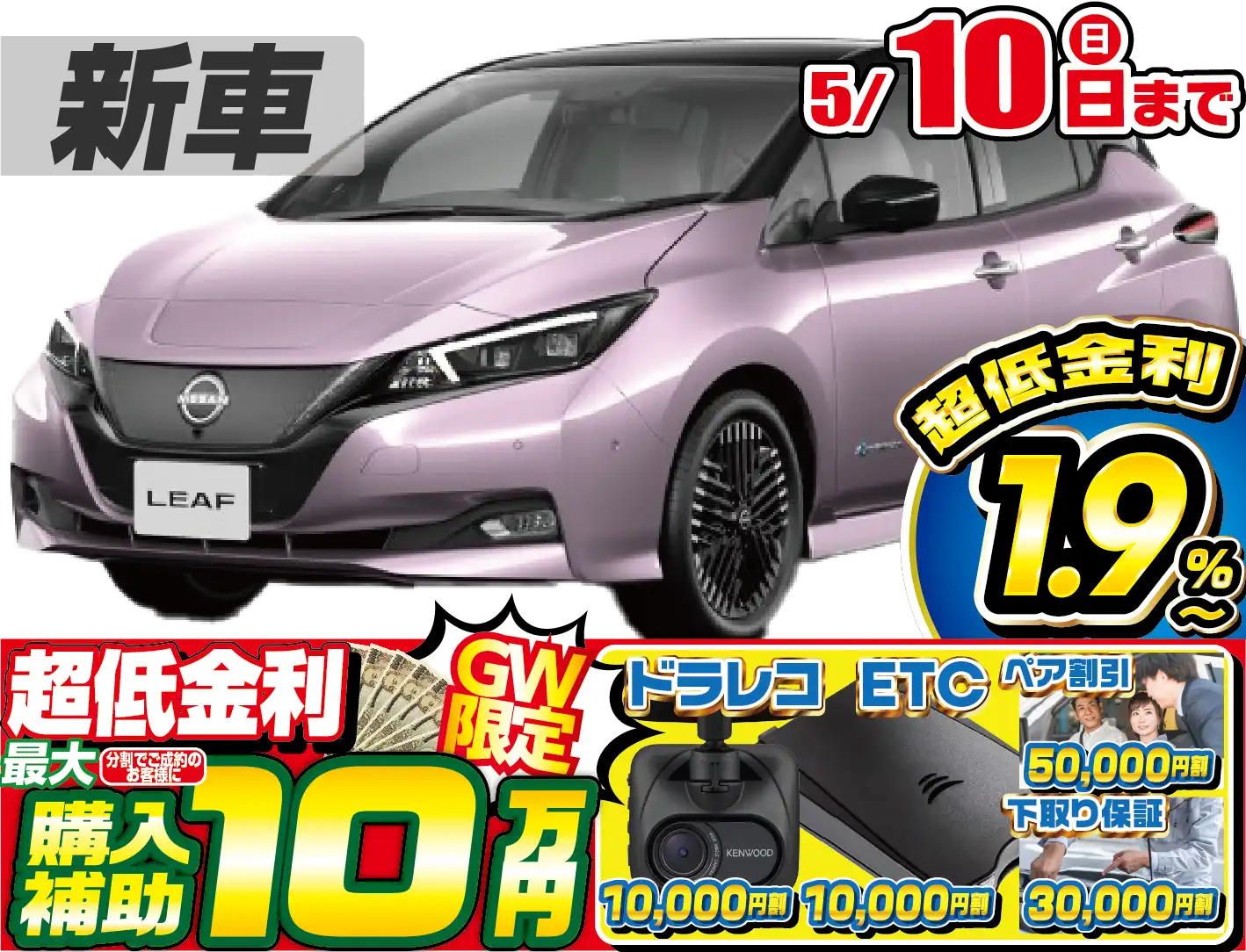 <br />
<b>Warning</b>:  Undefined variable $cf_recommend_CarGrade in <b>/home/cesup/suv-compactcar.com/public_html/cms2024/wp-content/themes/original/template/parts/pt-carlist-newcarbox.php</b> on line <b>11</b><br />
日産リーフ