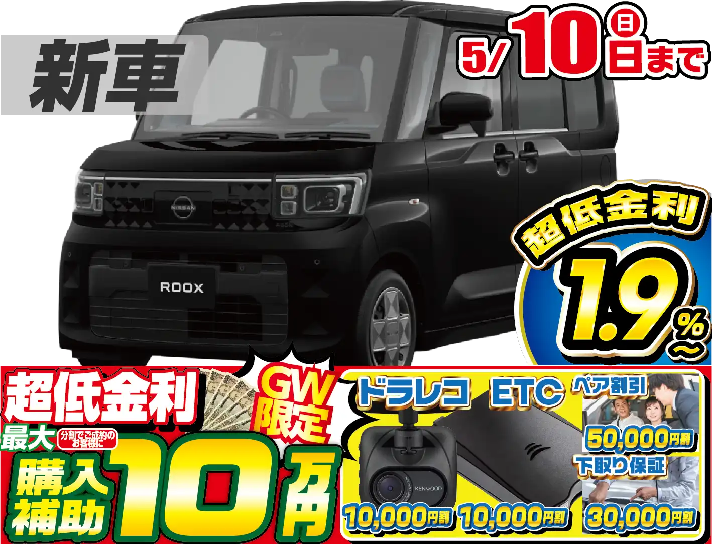 <br />
<b>Warning</b>:  Undefined variable $cf_recommend_CarGrade in <b>/home/cesup/suv-compactcar.com/public_html/cms2024/wp-content/themes/original/template/parts/pt-carlist-newcarbox.php</b> on line <b>11</b><br />
日産ルークス