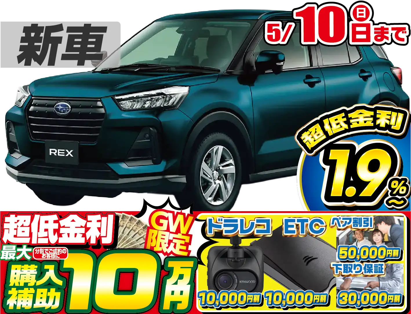 <br />
<b>Warning</b>:  Undefined variable $cf_recommend_CarGrade in <b>/home/cesup/suv-compactcar.com/public_html/cms2024/wp-content/themes/original/template/parts/pt-carlist-newcarbox.php</b> on line <b>11</b><br />
スバルレックス