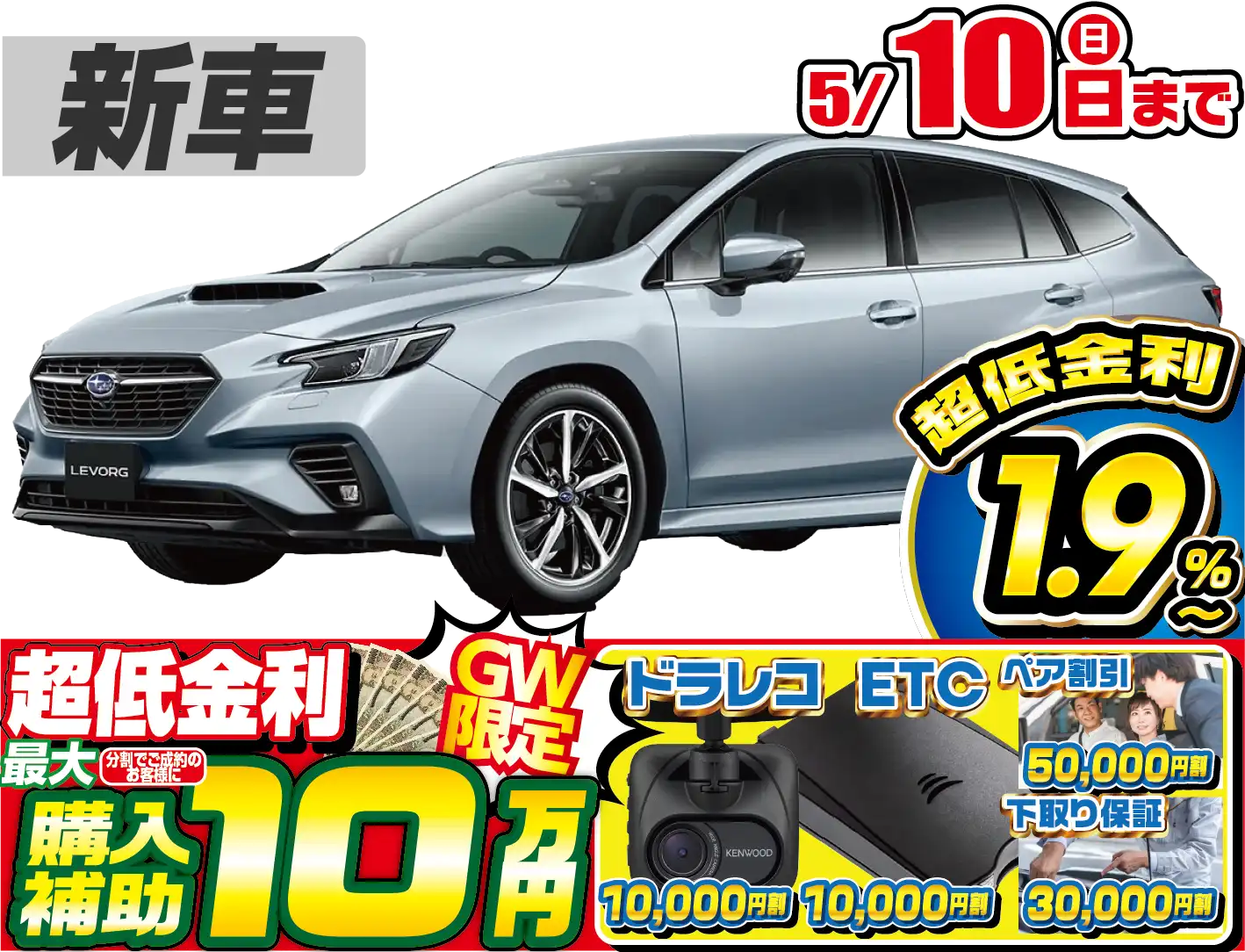 <br />
<b>Warning</b>:  Undefined variable $cf_recommend_CarGrade in <b>/home/cesup/suv-compactcar.com/public_html/cms2024/wp-content/themes/original/template/parts/pt-carlist-newcarbox.php</b> on line <b>11</b><br />
スバルレヴォーグ