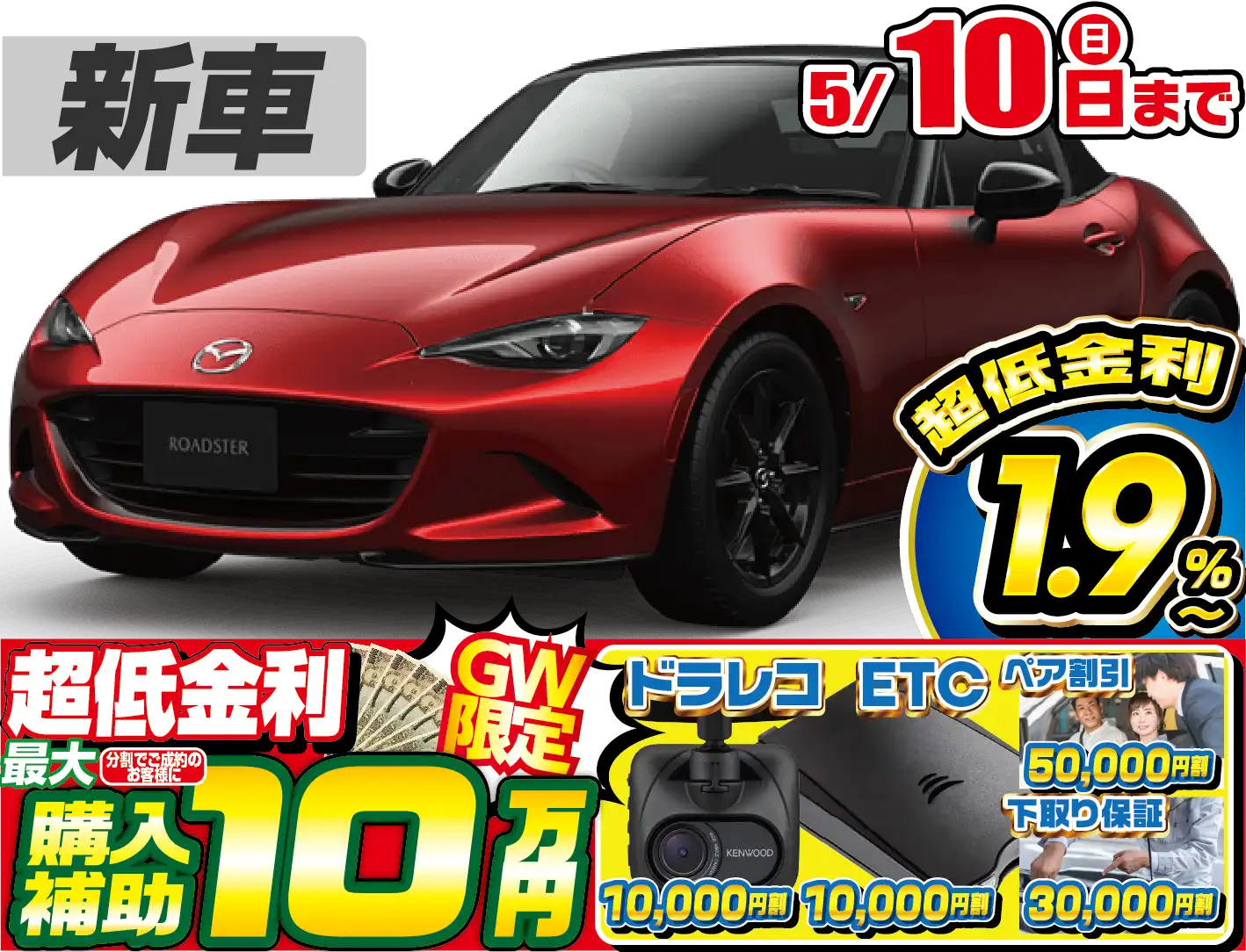 <br />
<b>Warning</b>:  Undefined variable $cf_recommend_CarGrade in <b>/home/cesup/suv-compactcar.com/public_html/cms2024/wp-content/themes/original/template/parts/pt-carlist-newcarbox.php</b> on line <b>11</b><br />
マツダロードスター