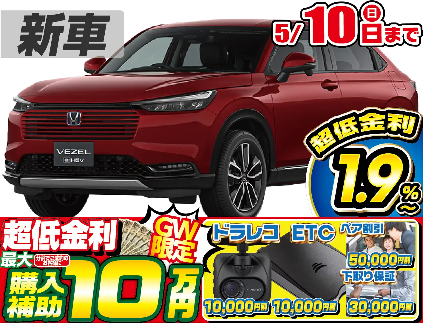 <br />
<b>Warning</b>:  Undefined variable $cf_recommend_CarGrade in <b>/home/cesup/suv-compactcar.com/public_html/cms2024/wp-content/themes/original/template/parts/pt-carlist-newcarbox.php</b> on line <b>11</b><br />
ホンダヴェゼル