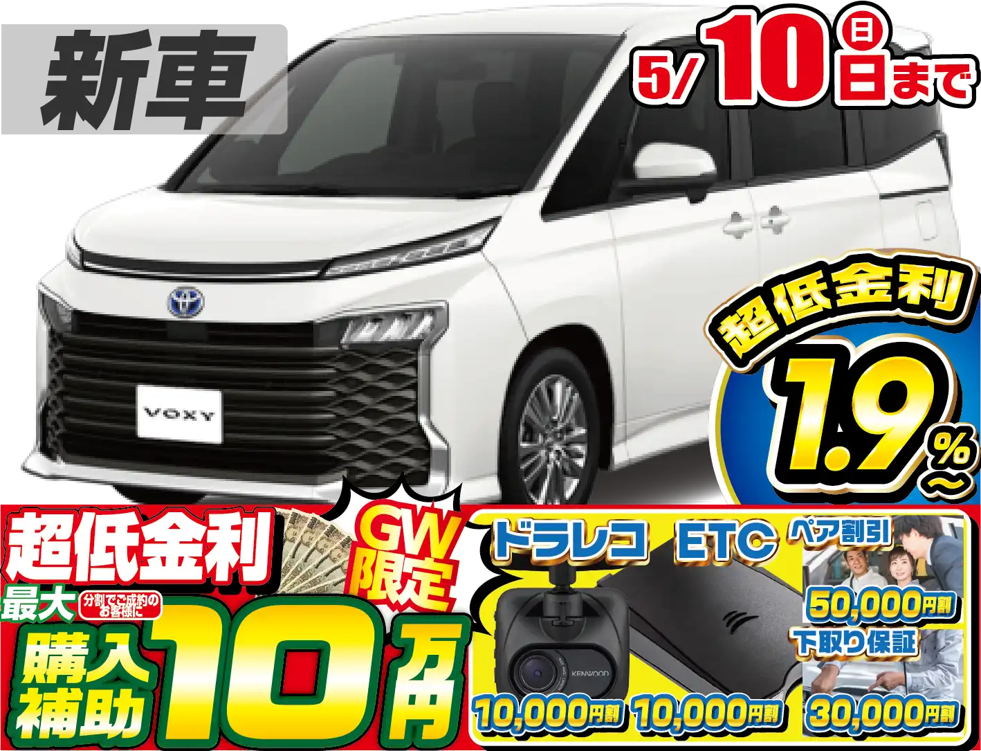<br />
<b>Warning</b>:  Undefined variable $cf_recommend_CarGrade in <b>/home/cesup/suv-compactcar.com/public_html/cms2024/wp-content/themes/original/template/parts/pt-carlist-newcarbox.php</b> on line <b>11</b><br />
トヨタヴォクシー