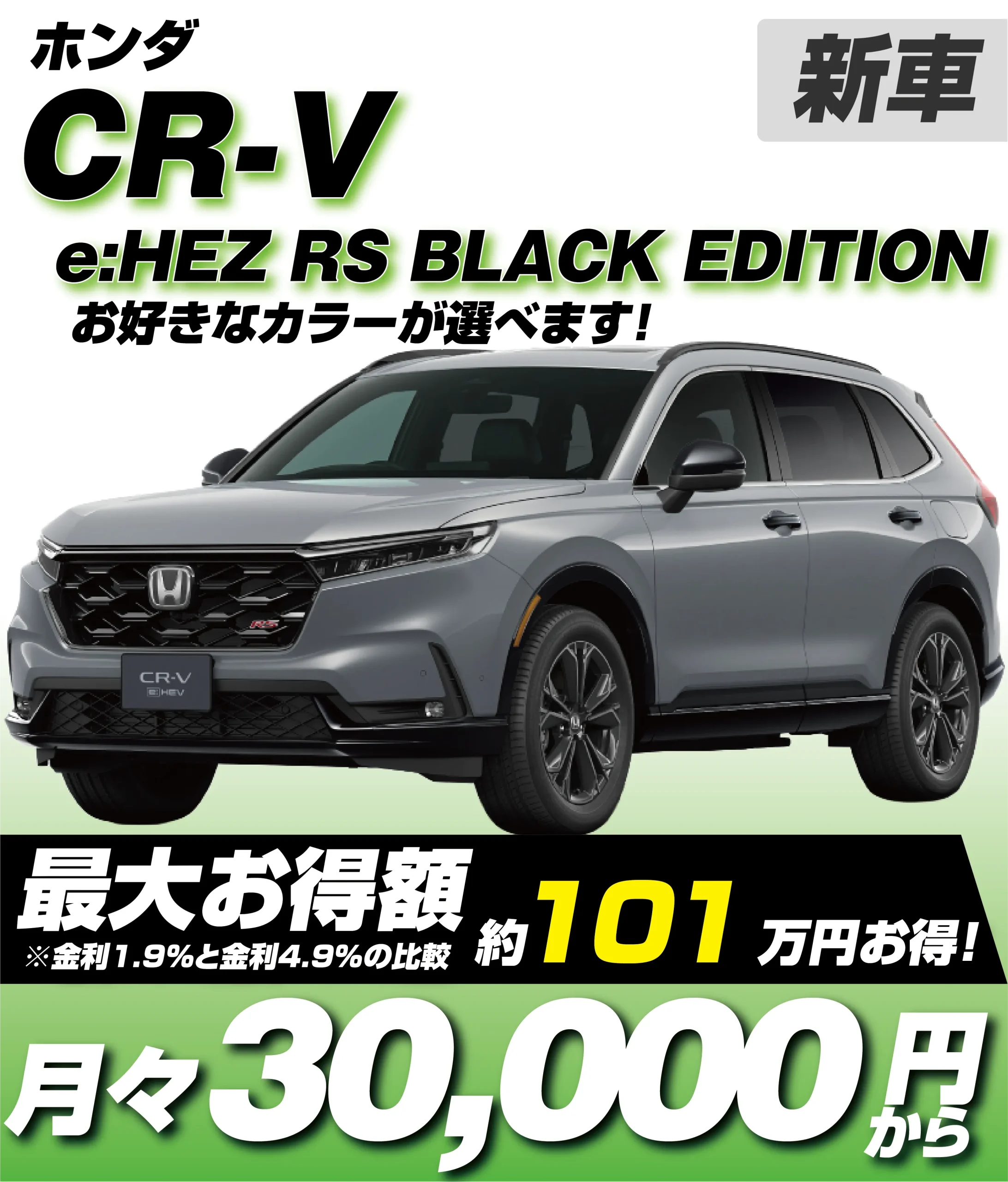 RS  BLACK EDITION