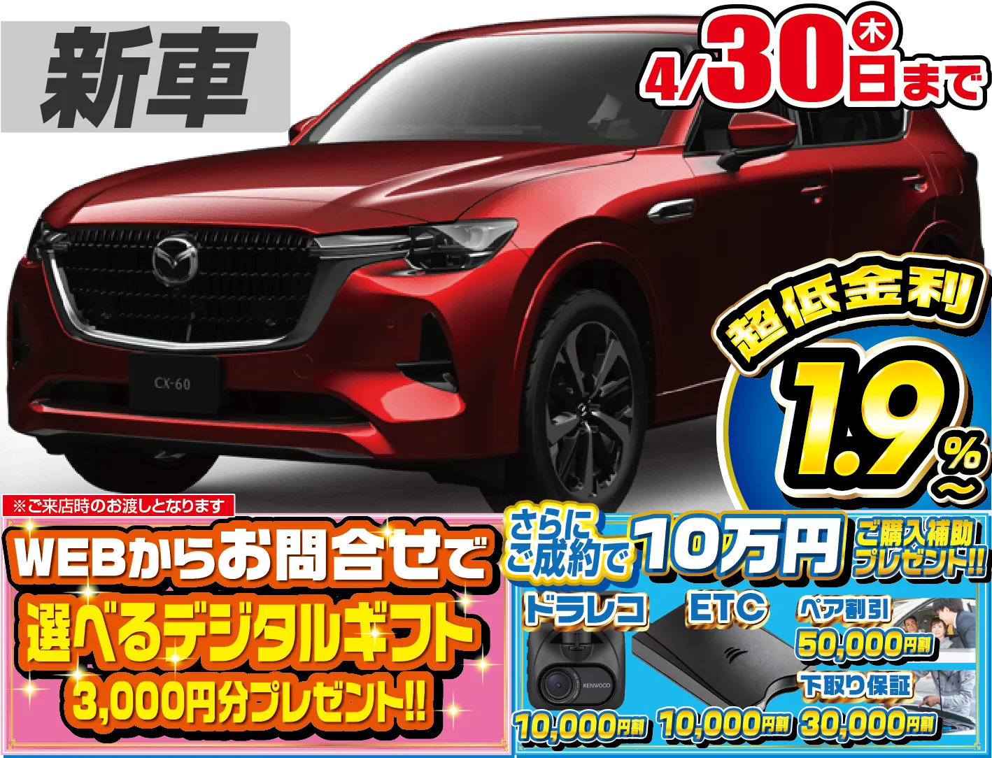 <br />
<b>Warning</b>:  Undefined variable $cf_recommend_CarGrade in <b>/home/cesup/suv-compactcar.com/public_html/cms2024/wp-content/themes/original/template/parts/pt-carlist-newcarbox.php</b> on line <b>11</b><br />
マツダCX-60