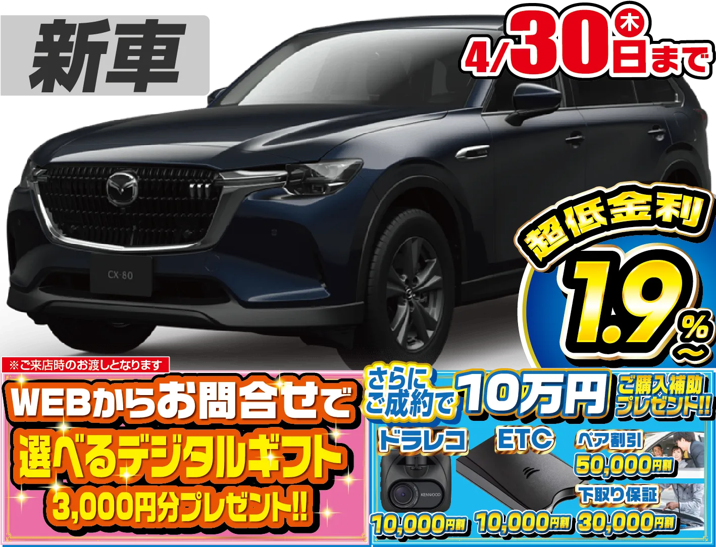 <br />
<b>Warning</b>:  Undefined variable $cf_recommend_CarGrade in <b>/home/cesup/suv-compactcar.com/public_html/cms2024/wp-content/themes/original/template/parts/pt-carlist-newcarbox.php</b> on line <b>11</b><br />
マツダCX-80