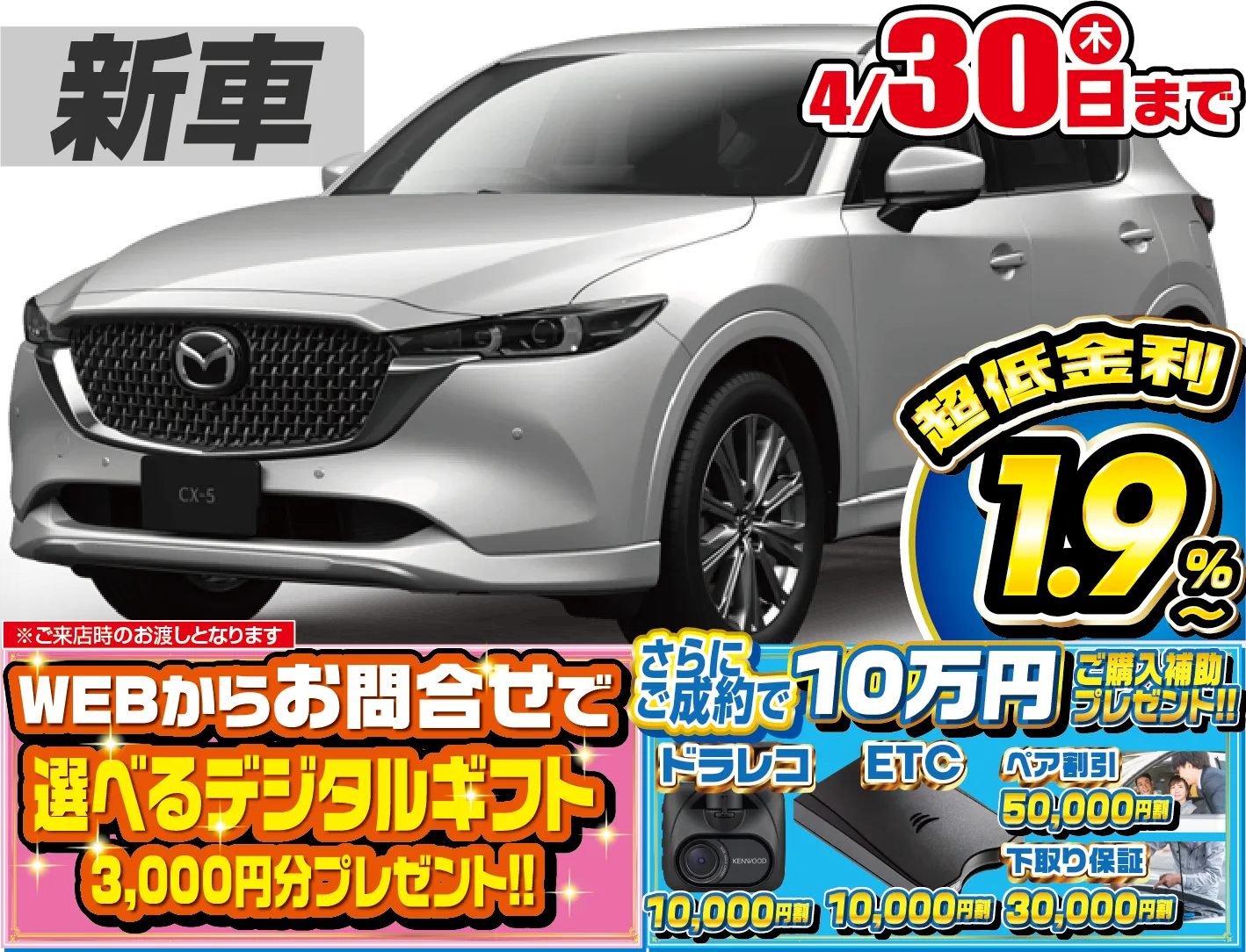 <br />
<b>Warning</b>:  Undefined variable $cf_recommend_CarGrade in <b>/home/cesup/suv-compactcar.com/public_html/cms2024/wp-content/themes/original/template/parts/pt-carlist-newcarbox.php</b> on line <b>11</b><br />
マツダCX-5