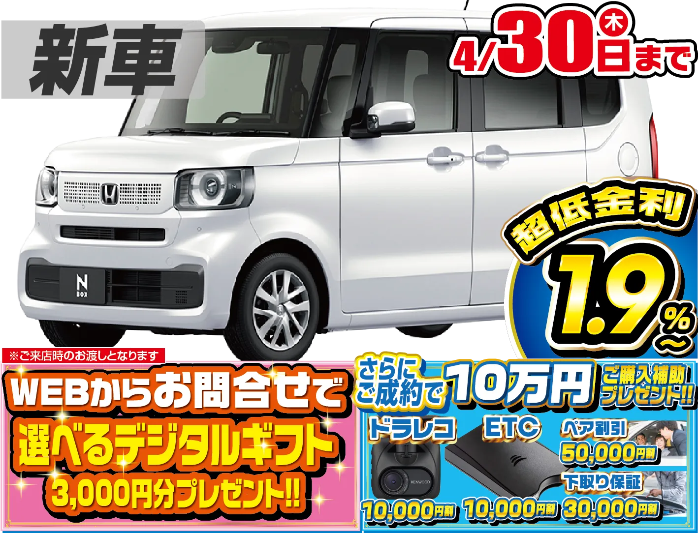 <br />
<b>Warning</b>:  Undefined variable $cf_recommend_CarGrade in <b>/home/cesup/suv-compactcar.com/public_html/cms2024/wp-content/themes/original/template/parts/pt-carlist-newcarbox.php</b> on line <b>11</b><br />
ホンダN-BOX