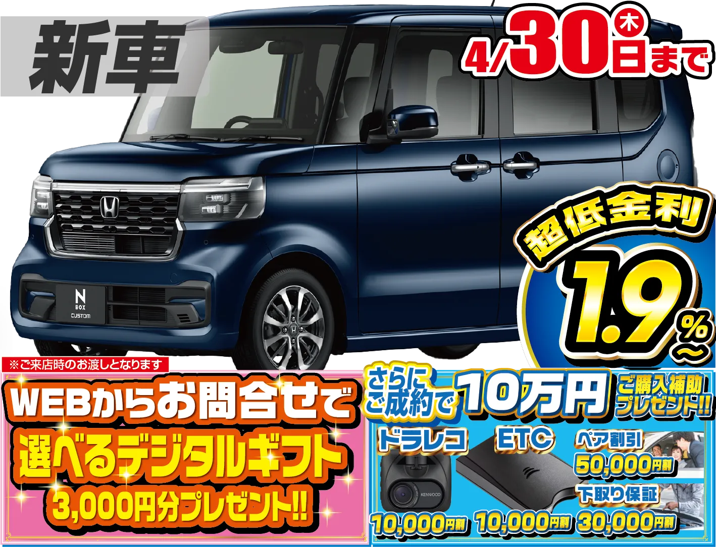 <br />
<b>Warning</b>:  Undefined variable $cf_recommend_CarGrade in <b>/home/cesup/suv-compactcar.com/public_html/cms2024/wp-content/themes/original/element/recommend-block.php</b> on line <b>51</b><br />
ホンダN-BOX