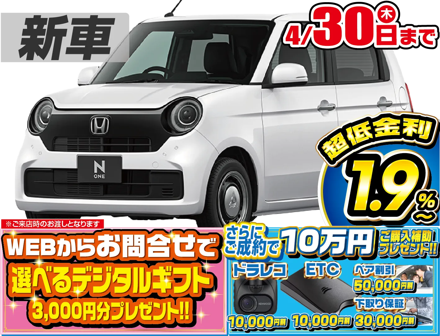 <br />
<b>Warning</b>:  Undefined variable $cf_recommend_CarGrade in <b>/home/cesup/suv-compactcar.com/public_html/cms2024/wp-content/themes/original/template/parts/pt-carlist-newcarbox.php</b> on line <b>11</b><br />
ホンダN-ONE